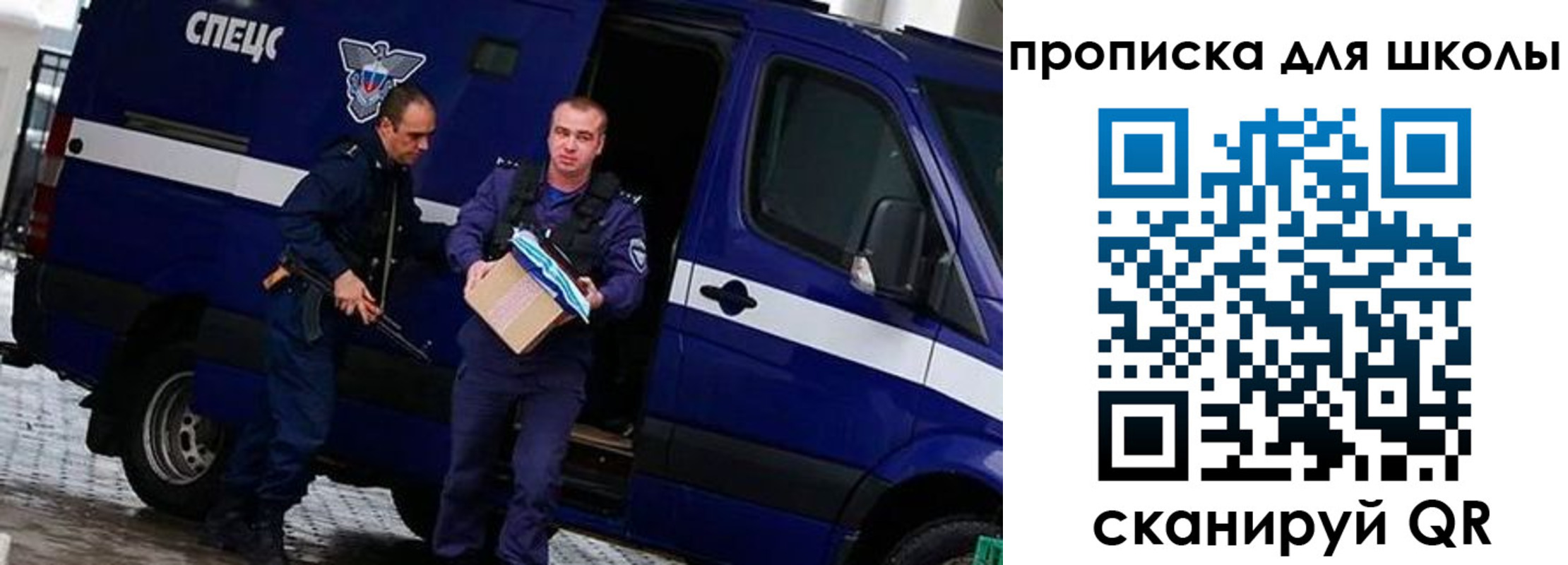 прописка в квартире в Старой Руссе