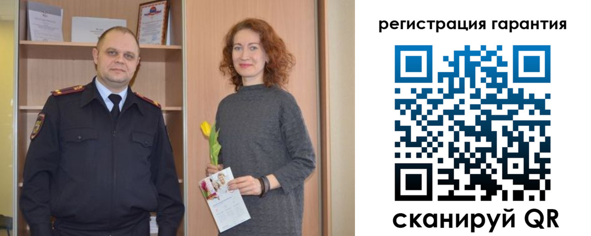 прописка для работы в Старой Руссе