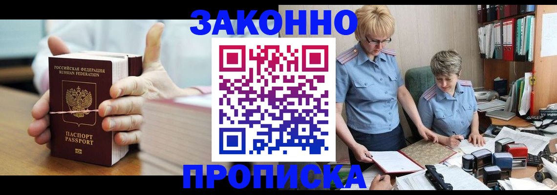 форма 3 в Старой Руссе