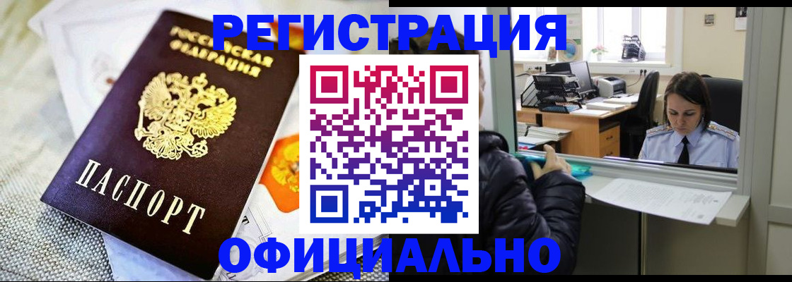 пропишу в квартире в Старой Руссе